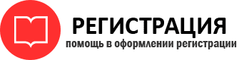 прописка в Тереке id661300